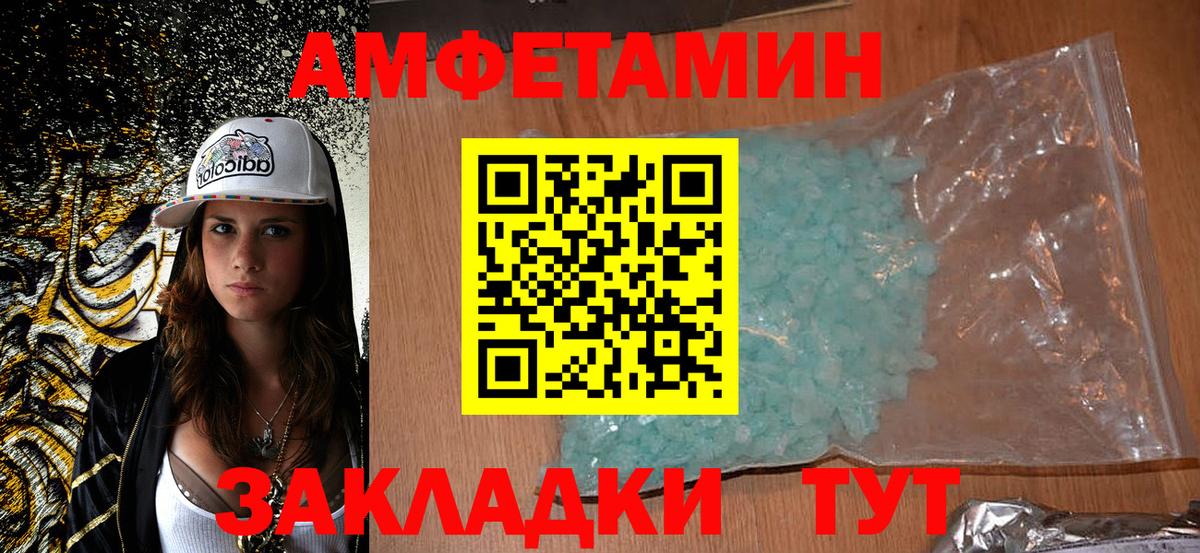 АМФ Premium Фрязино