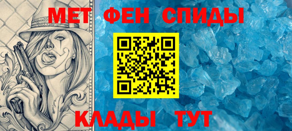 АМФ 97%  Вход с VPN  Amphetamine  Фрязино 