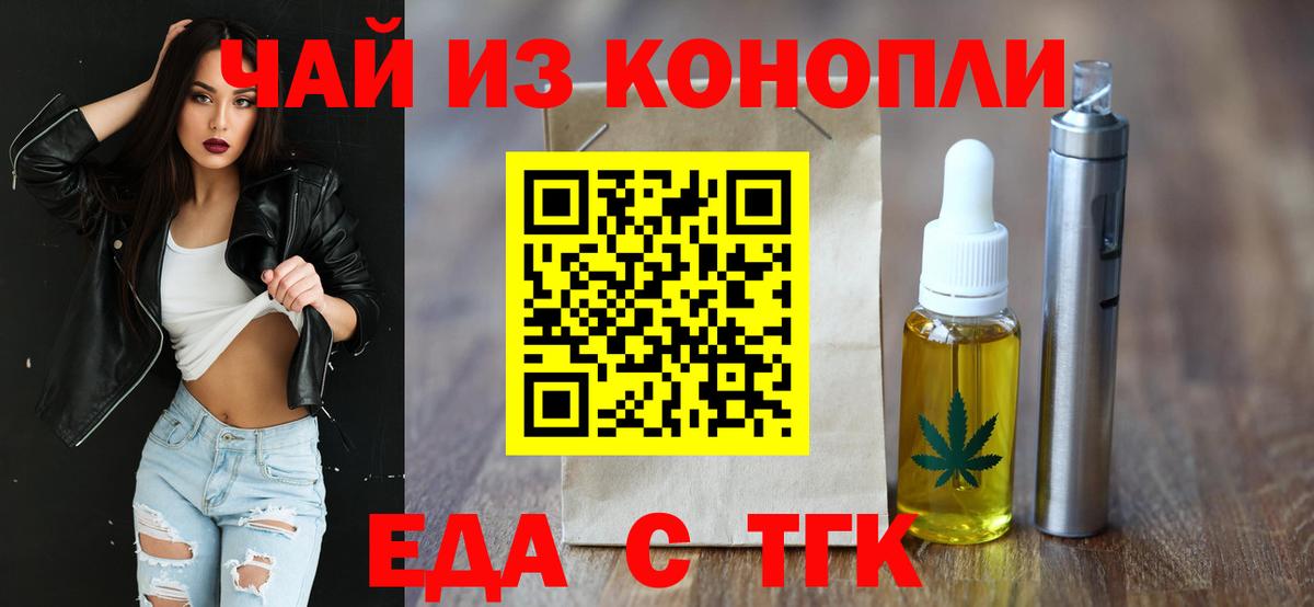 Canna-Cookies марихуана Фрязино