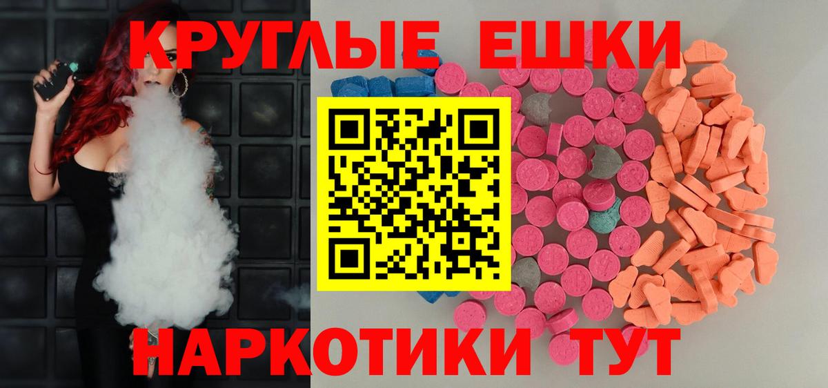 Ecstasy бентли Фрязино
