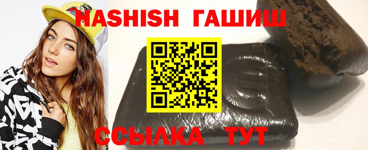 ГАШ гарик  Вход с VPN  Фрязино 