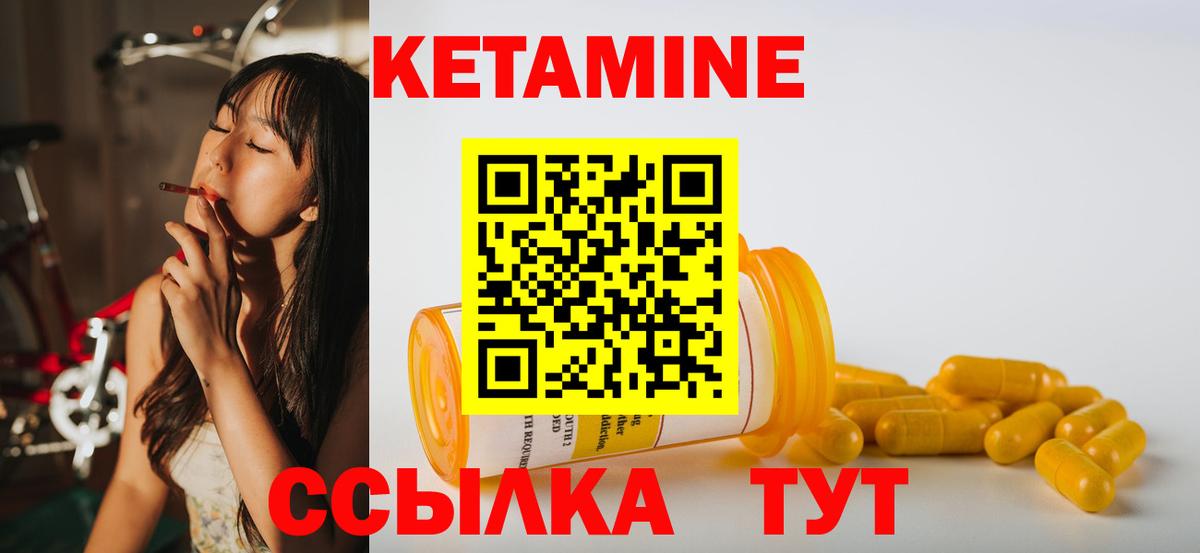 Кетамин ketamine  Вход с VPN  Кетамин ketamine  Фрязино 