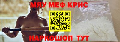 круглые Заволжье