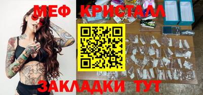 кокс Заводоуковск