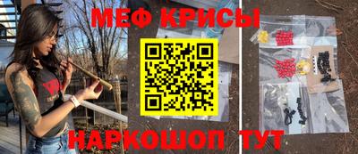 наркотики Жуковский