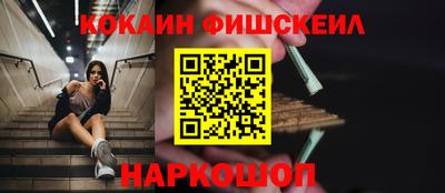 наркотики Жуковский