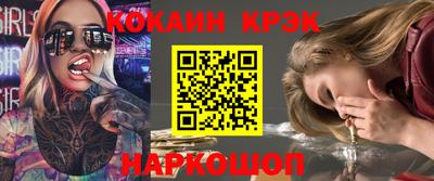 кокс Заводоуковск