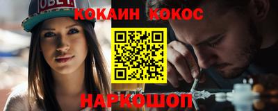 круглые Заволжье