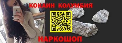наркотики Жуковский