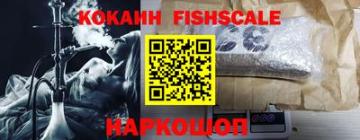 наркотики Жуковский