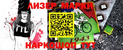 наркотики Жуковский