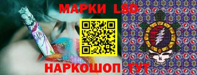 наркотики Жуковский