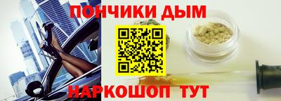 наркотики Жуковский