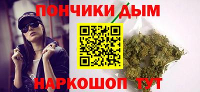 наркотики Жуковский