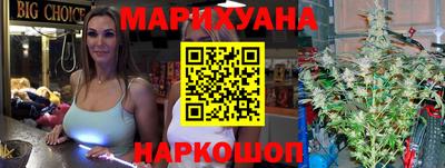 наркотики Жуковский