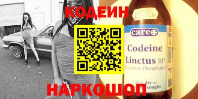 наркотики Жуковский