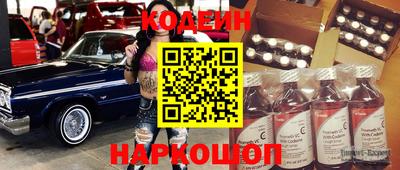 кокс Заводоуковск