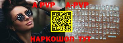 круглые Заволжье