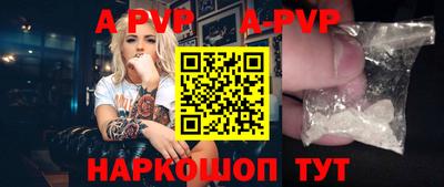 круглые Заволжье