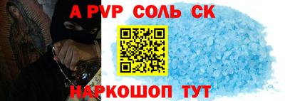 кокс Заводоуковск