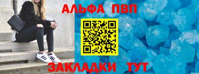 наркотики Жуковский