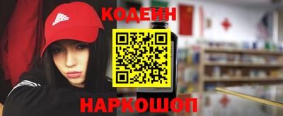 наркотики Жуковский