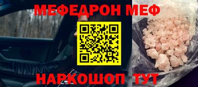 наркотики Жуковский