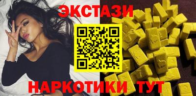наркотики Жуковский