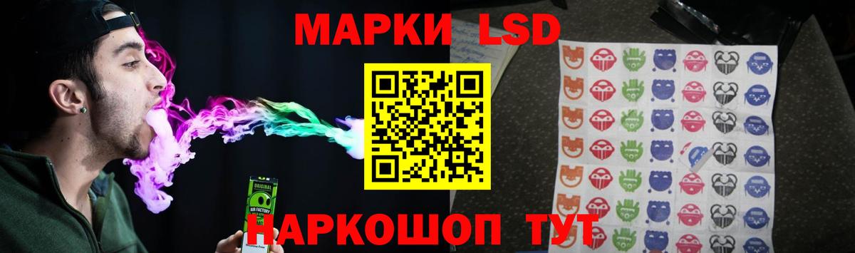 Лсд 25 экстази ecstasy  Вход с VPN  LSD-25 экстази ecstasy  Фрязино 