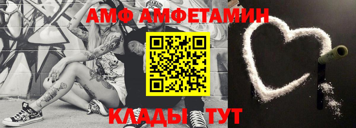 Фрязино  Метамфетамин кристалл  Вход с VPN 
