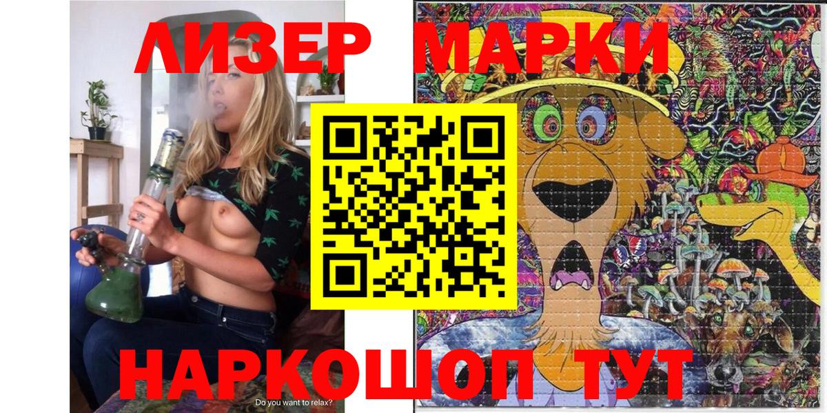 Наркотические марки 1,5мг  Вход с VPN  Фрязино  Наркотические марки 1,5мг 