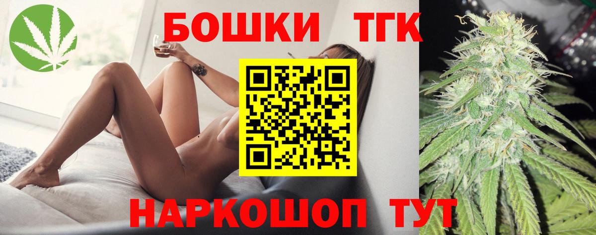 Марихуана тримм  Канабис Amnesia  Фрязино  Вход с VPN 